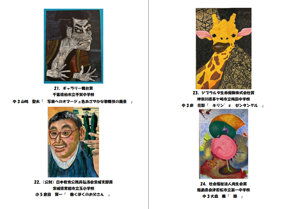 金子潤 | JUN KANEKO EXHIBITION CASE 3 @mizusai_ 2025 4/19〜5